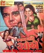 Mann Ki Aankhen 1970